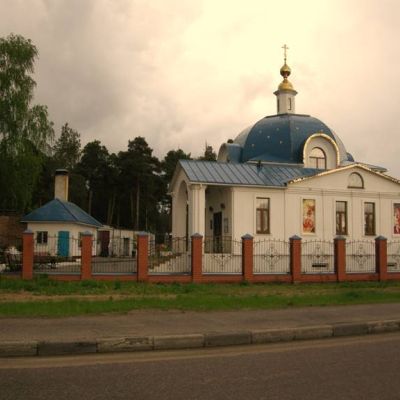 Храм Всех Святых Московская область, г. Серпухов